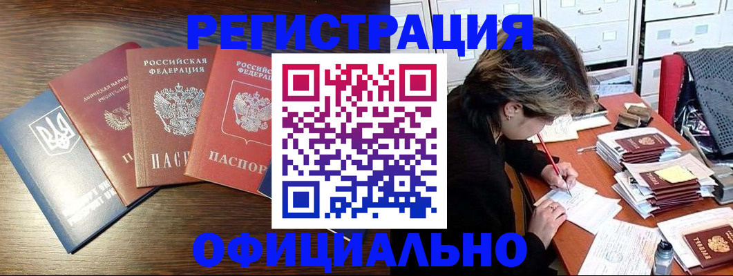 прописка поиск в Костроме