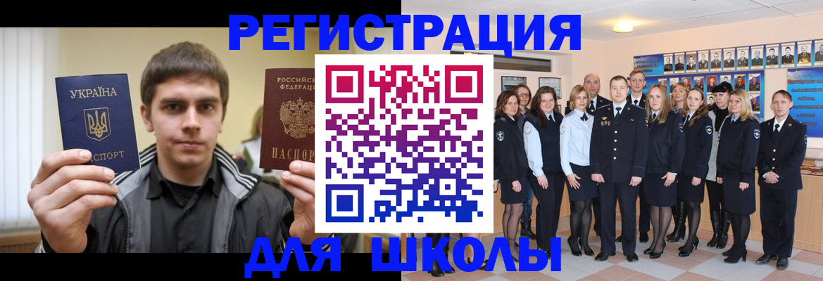 временная регистрация в квартире в Костроме